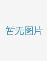 我有一只乾坤袋